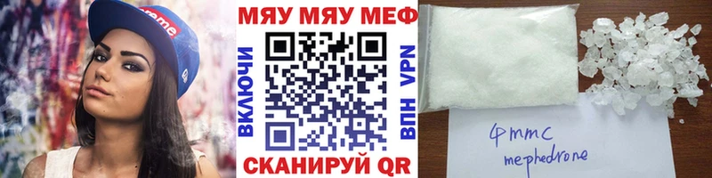 Как найти наркотики Балаково Гашиш  A PVP  Лсд 25  Каннабис  Cocaine  Меф мяу мяу 