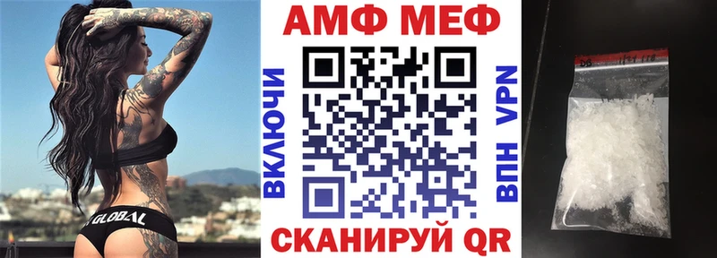 цены Балаково АМФЕТАМИН VHQ