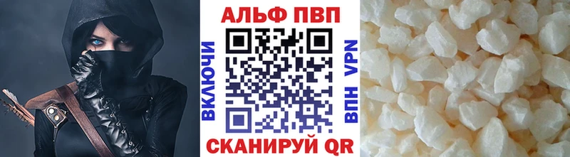 Альфа ПВП СК КРИС  купить закладку  Балаково 