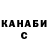 Каннабис Bruce Banner Stanislav Nafikov