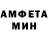 Амфетамин 97% Sempai