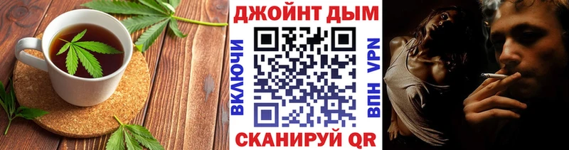 наркотики  мега ссылки  Canna-Cookies марихуана  Балаково 