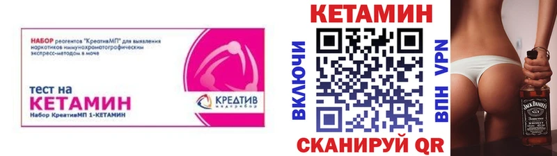 это как зайти  Балаково  КЕТАМИН VHQ 