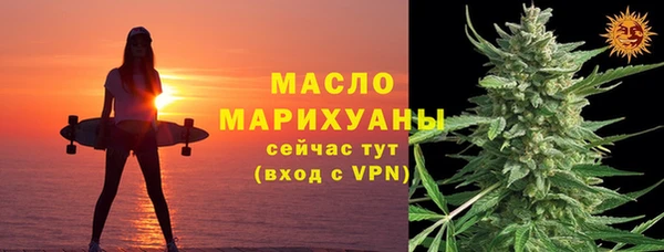 молекула духа Лиски
