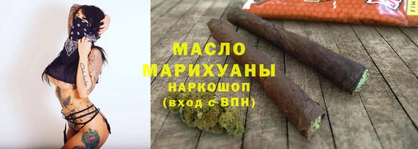 молекула духа Лиски