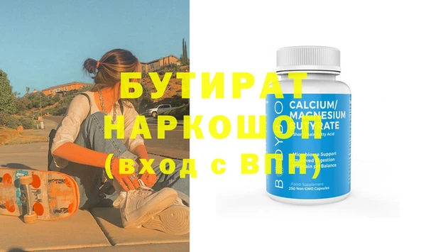 молекула духа Лиски