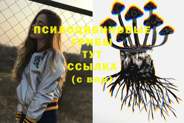 марки nbome Лихославль