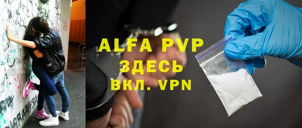 марки nbome Лихославль