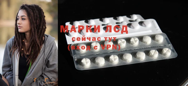 молекула духа Лиски