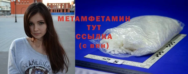 молекула духа Лиски