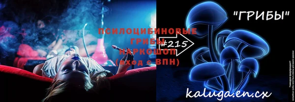 молекула духа Лиски