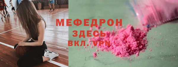 молекула духа Лиски