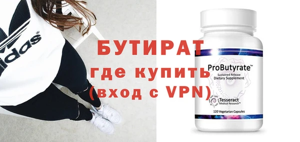 марки nbome Лихославль