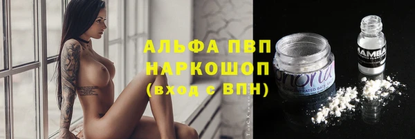 молекула духа Лиски