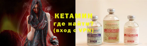 молекула духа Лиски