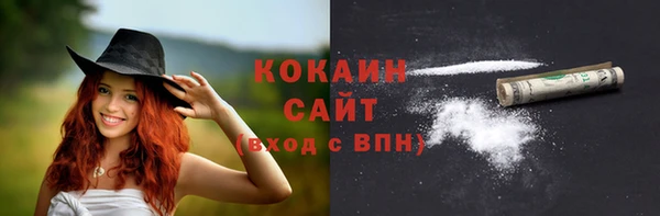 марки nbome Лихославль