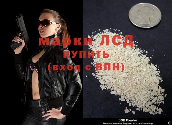 молекула духа Лиски