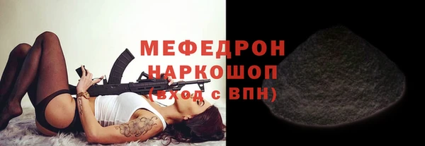 молекула духа Лиски