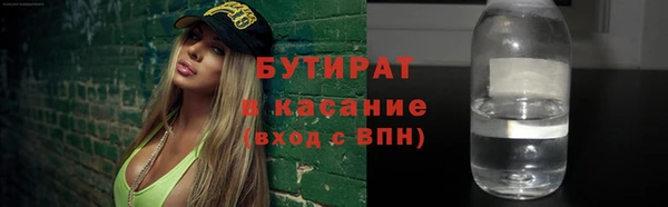 spice Липки