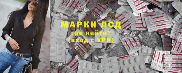 марки nbome Лихославль