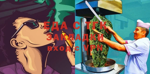 марки nbome Лихославль