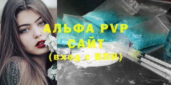 молекула духа Лиски
