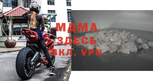 молекула духа Лиски