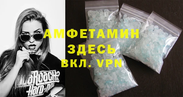 марки nbome Лихославль