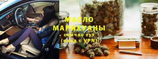 марки nbome Лихославль