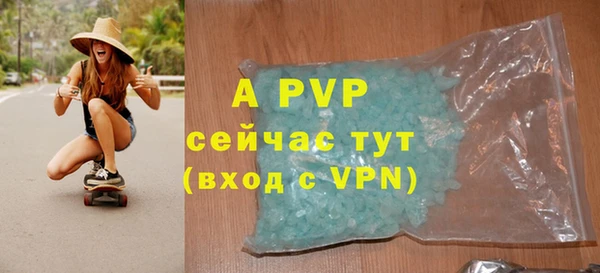 марки nbome Лихославль