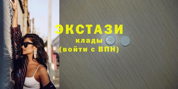 марки nbome Лихославль