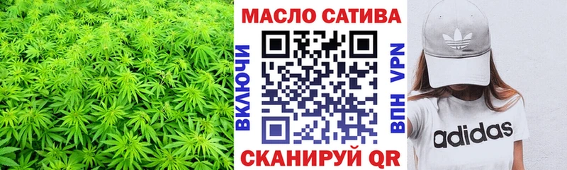 Дистиллят ТГК гашишное масло  магазин  наркотиков  Балаково 