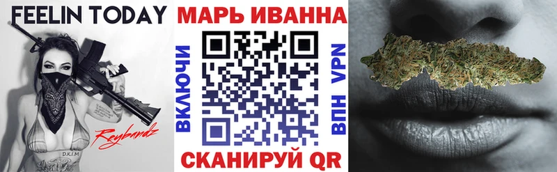 Шишки марихуана LSD WEED  Балаково 